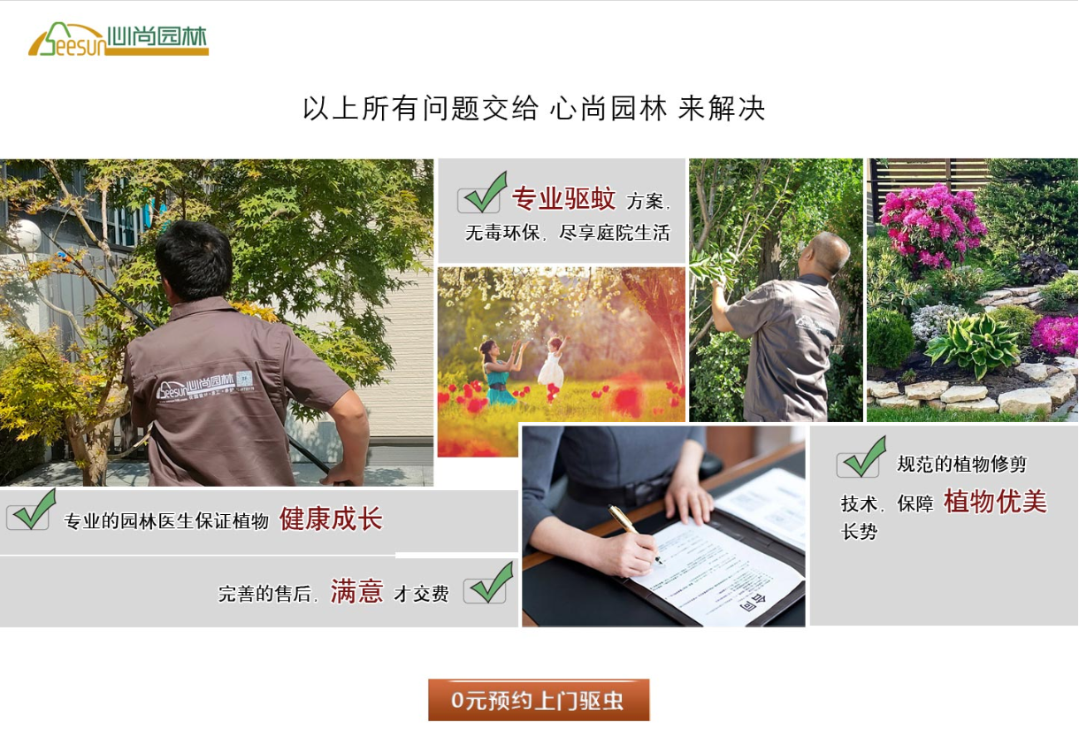 yp街机·电子游戏(中国)最新官网