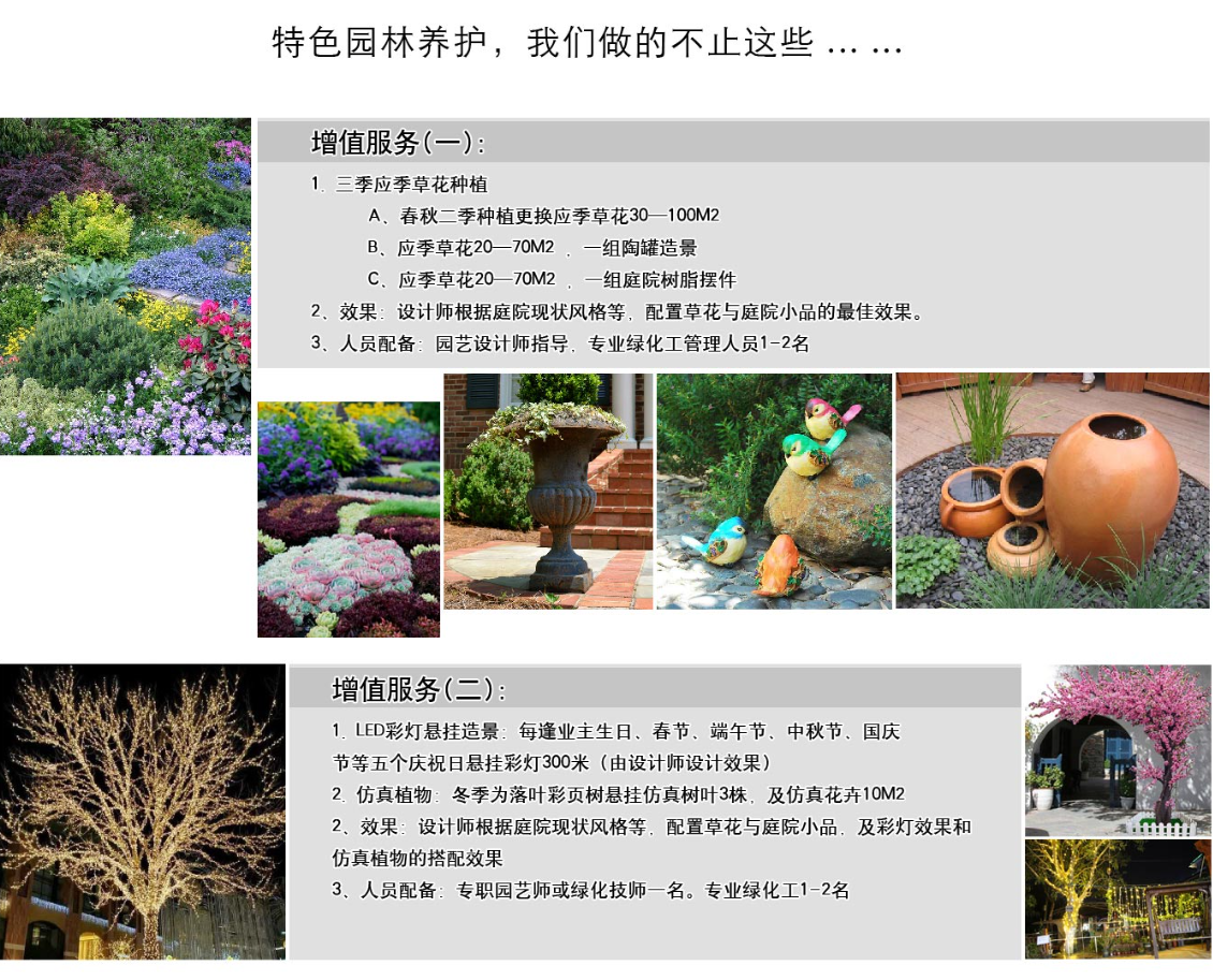 yp街机·电子游戏(中国)最新官网