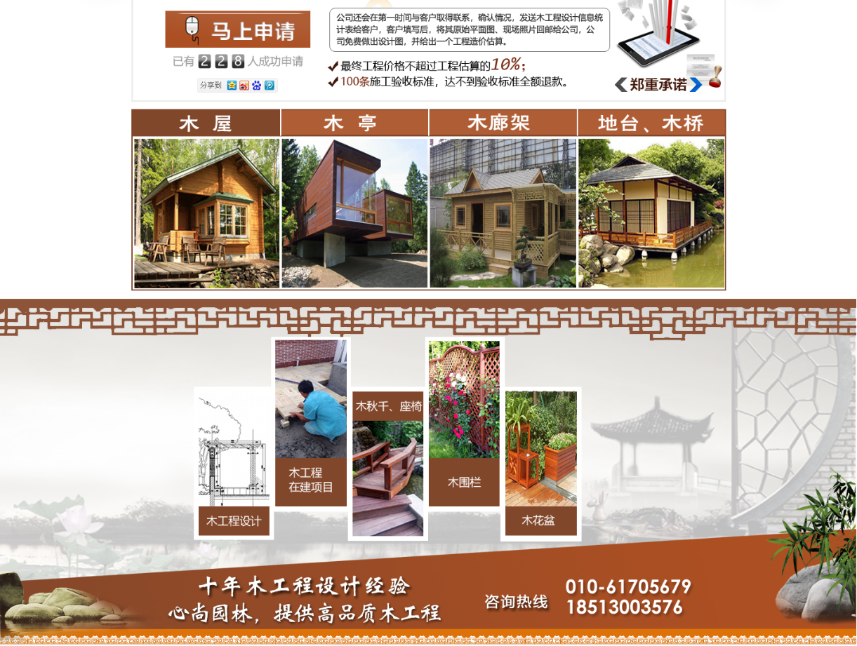 yp街机·电子游戏(中国)最新官网