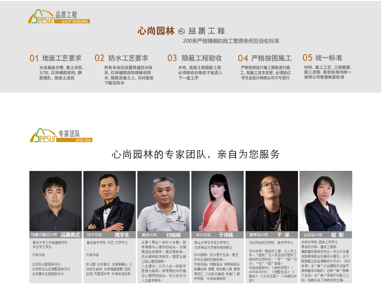 yp街机·电子游戏(中国)最新官网