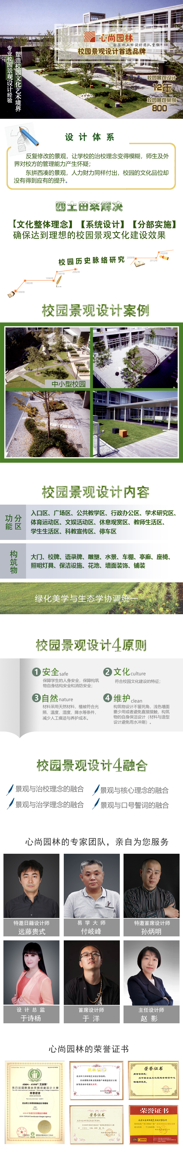 yp街机·电子游戏(中国)最新官网